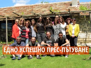 A successfuлl press trip - travel bloggers in Кavarna